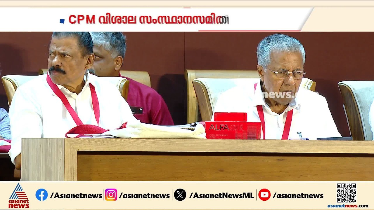 സിപിഎമ്മില്‍ അസാധാരണ തിരുത്തല്‍ നടപടി; എം.വി ഗോവിന്ദന് ശാസന