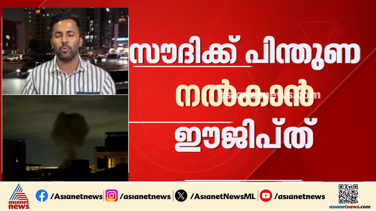 ഹൂത്തികളുടെ ആക്രമണം തുടരുന്നു; ഭീഷണിക്കെതിരെ ഒന്നിച്ച് നിൽക്കണമെന്ന് ഇറാൻ