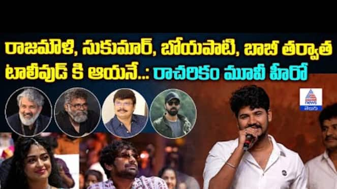 Tollywood's Next Big Director After Rajamouli, Sukumar, Boyapati, Bobby?