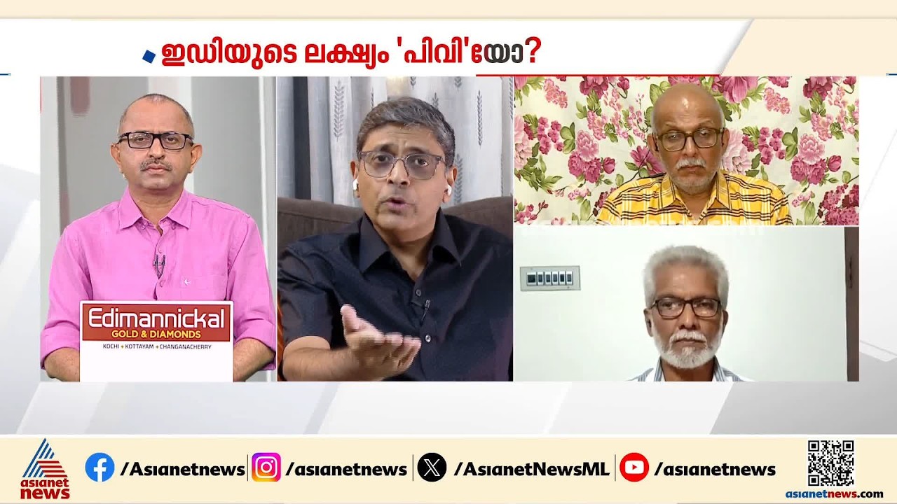 കൈപൊക്കി കാണിച്ചത് വീണയല്ലലോ പിണറായിയല്ലേ; ഇത് മുതലാളിമാരുടെ പാർട്ടിയല്ലലോ ?; രാജേഷ് രാമചന്ദ്രൻ