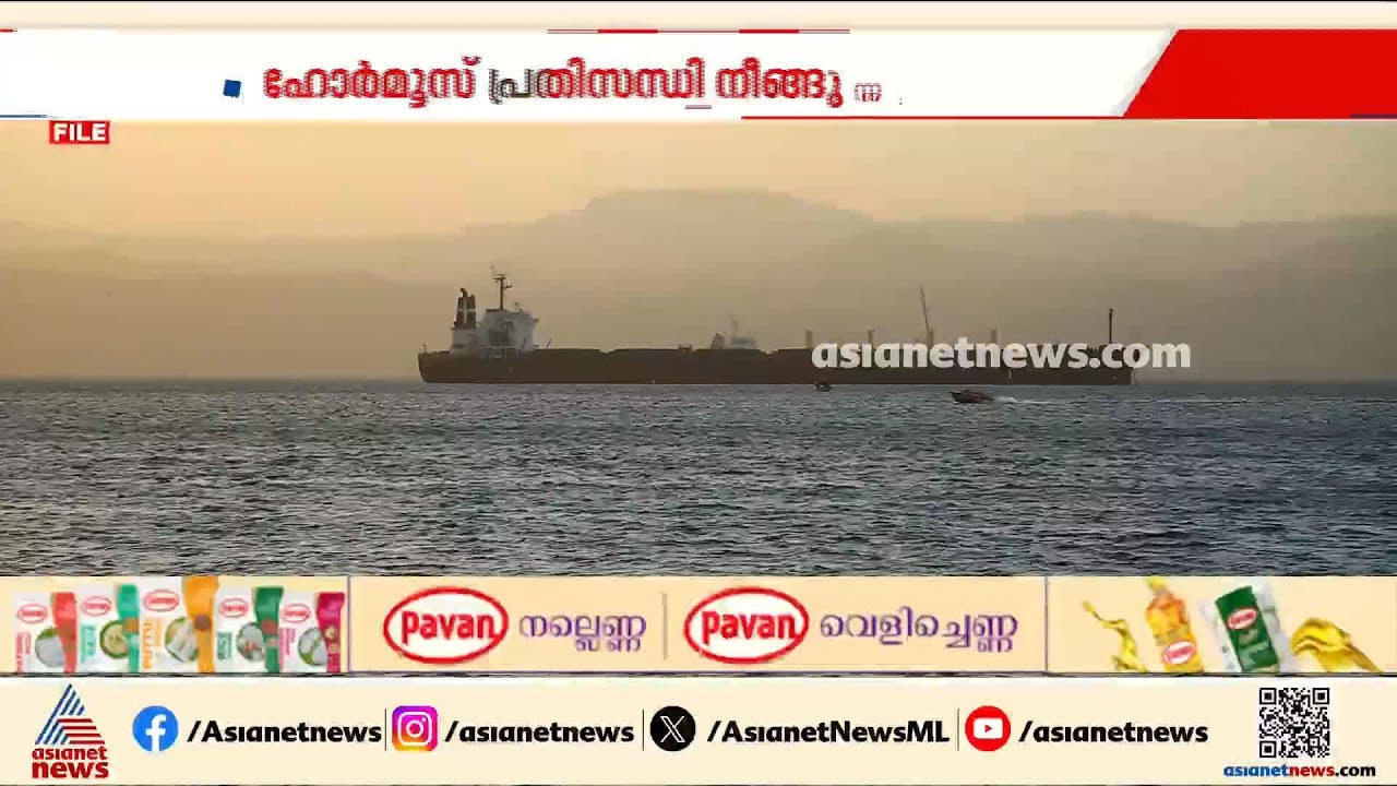 ഹോർമൂസ് കടന്ന് ഗുജറാത്ഹ് തീരം തൊടാൻ 'ദിഷ'