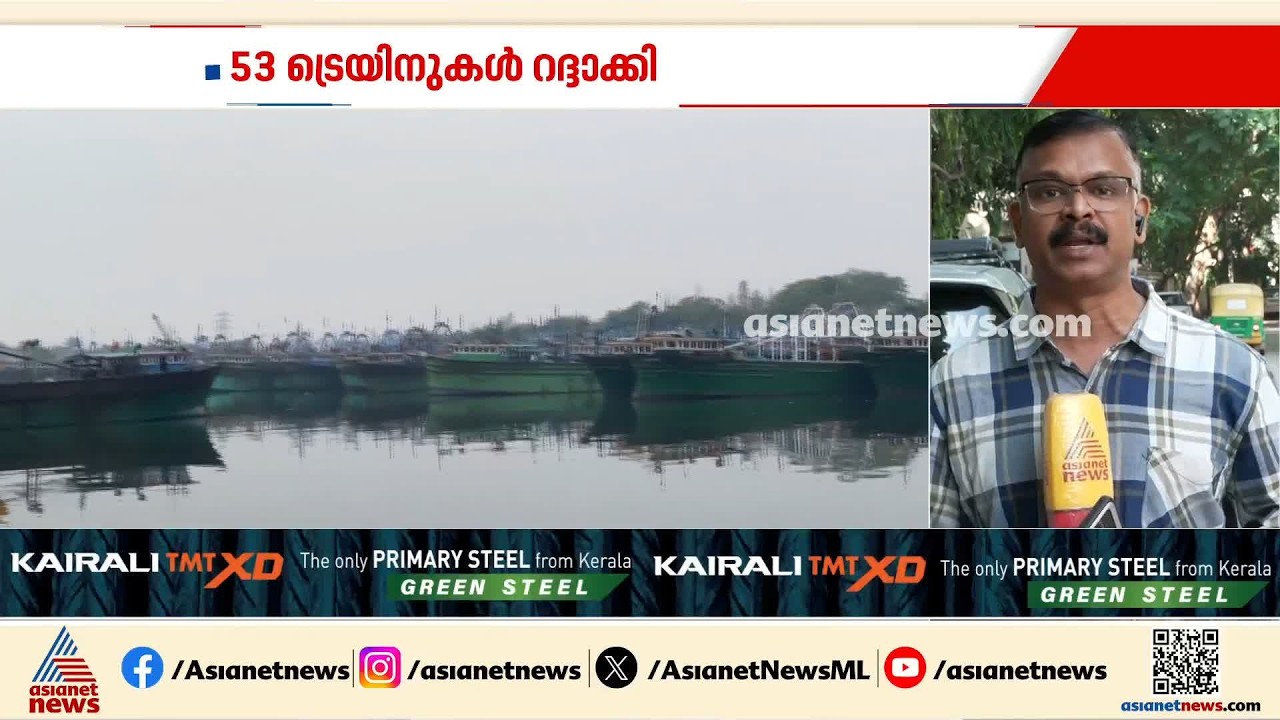 അതീവ ജാഗ്രതയിൽ ആന്ധ്ര തീരം; ഓ‌ർണബ്' ഇന്ന് അതിതീവ്ര ചുഴലിക്കാറ്റായി