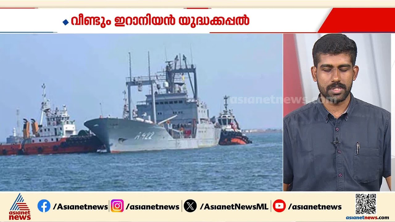 ഇറാൻ്റെ ആക്രമണത്തിൽ വിശദീകരണം തേടി അസർബൈജാൻ | Iran - Israel conflict | Azerbaijan