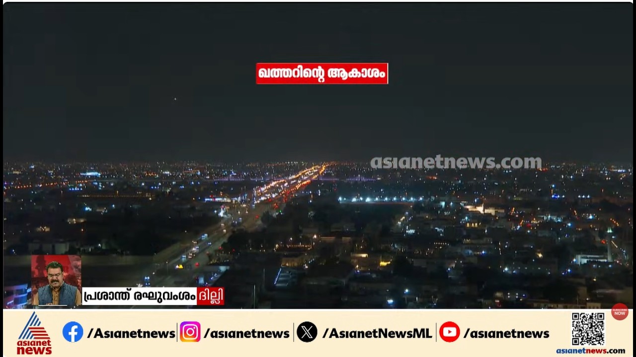 'ഇറാന്‍റെ പരമാധികാരം സംരക്ഷിക്കപ്പെടണം'; ഇന്ത്യ അംഗമായ ഷാങ്ഹായ് സഹകരണ സംഘം