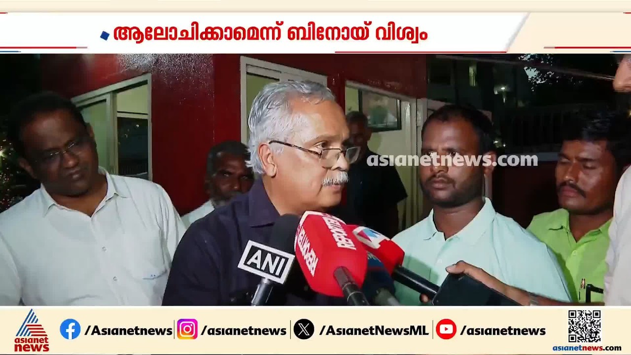 CPI യോട് സിപിഎം ഒരു ആശയ വിനിമയവും നടത്തിയിട്ടില്ല, നിർദേശം വന്നാൽ ആലോചിക്കും: ബിനോയ് വിശ്വം