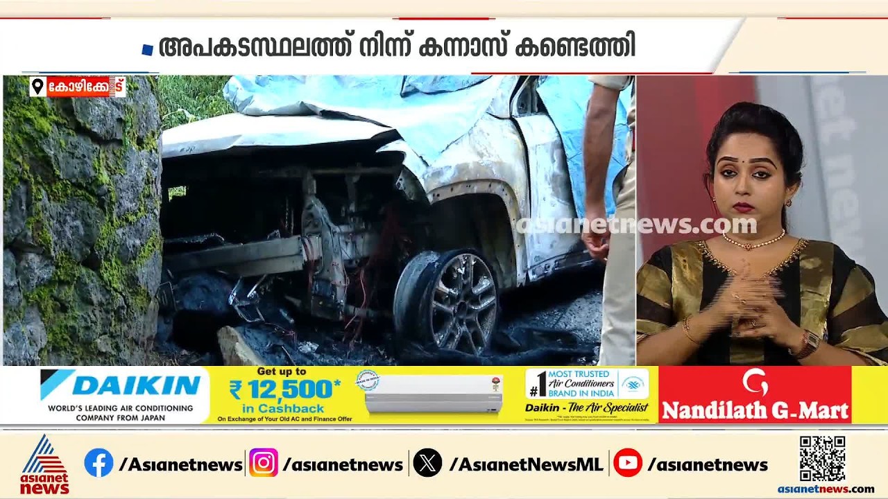 കാർ കത്തി ഡ്രൈവർ മരിച്ച സംഭവം: ജീവനൊടുക്കിയതെന്ന് പ്രാഥമിക നിഗമനം; CCTV ദൃശ്യങ്ങൾ പുറത്ത്