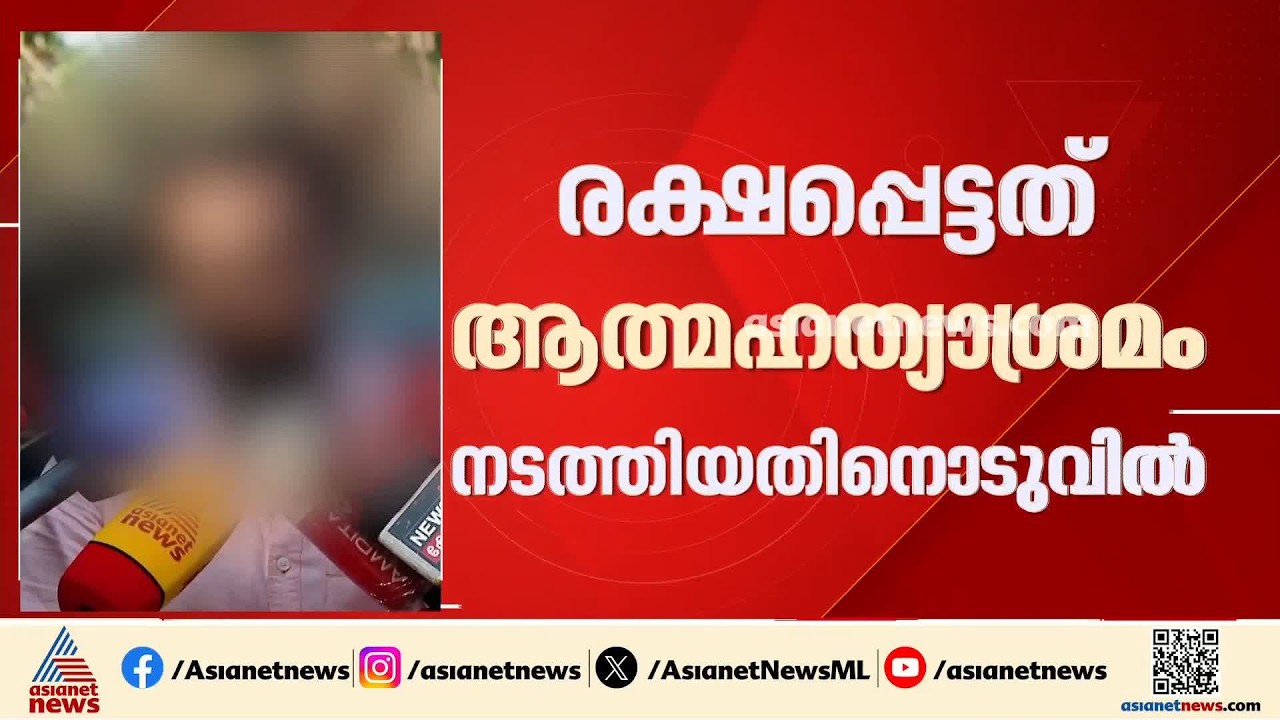 കളമശേരിയില്‍ കൂട്ടബലാത്സംഗത്തിന് ഇരയായ യുവതി നേരിട്ടത് ക്രൂര പീ‍ഡനം; വെളിപ്പെടുത്തലുമായി പങ്കാളി