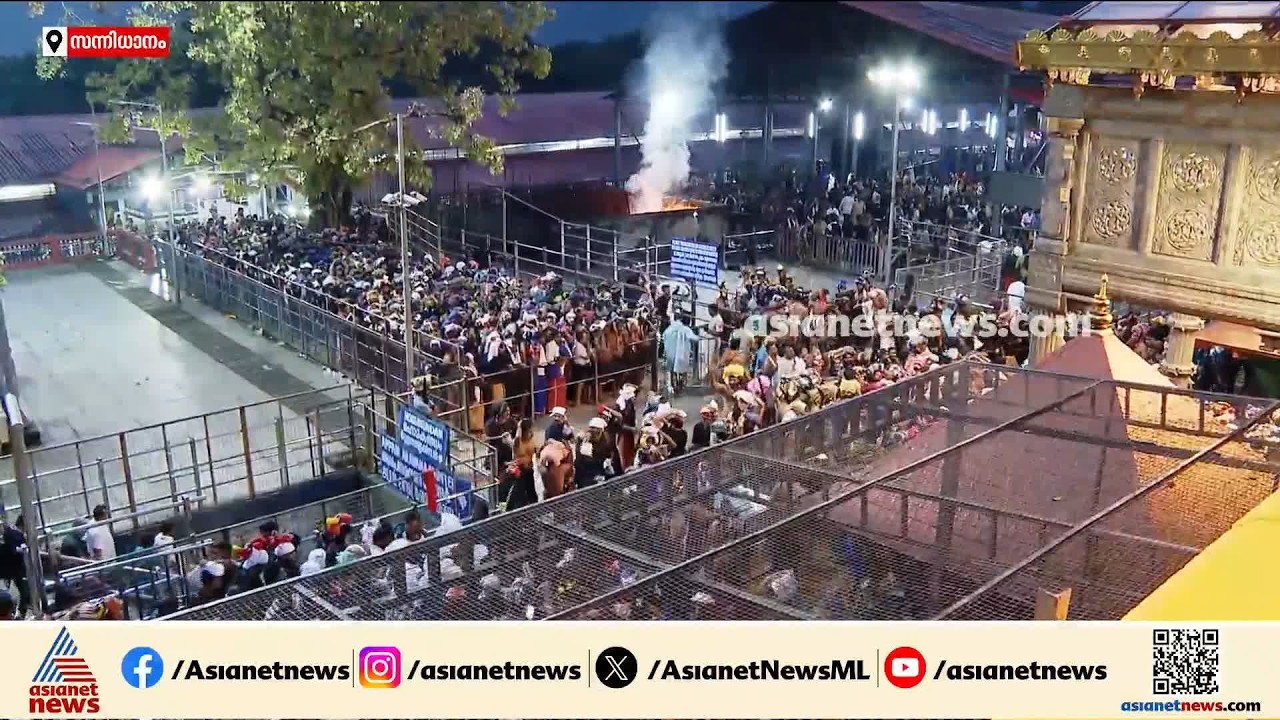 ശബരിമലയിൽ തുലാമാസ പൂജകൾക്ക് തുടക്കം; മേൽശാന്തി നറുക്കെടുപ്പ് രാവിലെ ഏഴരയോടെ