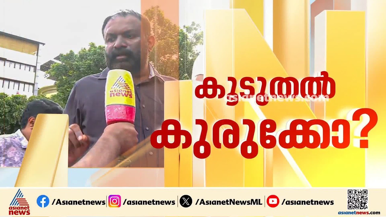 സ്വകാര്യ സ്ഥാപനം വ്യാജരേഖയിലൂടെ കൈക്കലാക്കി; സിപിഎം നേതാവിനെതിരെ ആഭ്യന്തര മന്ത്രിക്ക് പരാതി| CPM