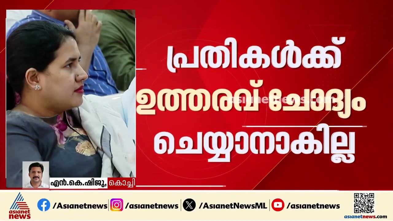 മാസപ്പടി കേസ് സിംഗിൾ ബെഞ്ച് വിധി; അപ്പീൽ നൽകേണ്ടത് സർക്കാരെന്ന് ഇഡി | Masappadi case