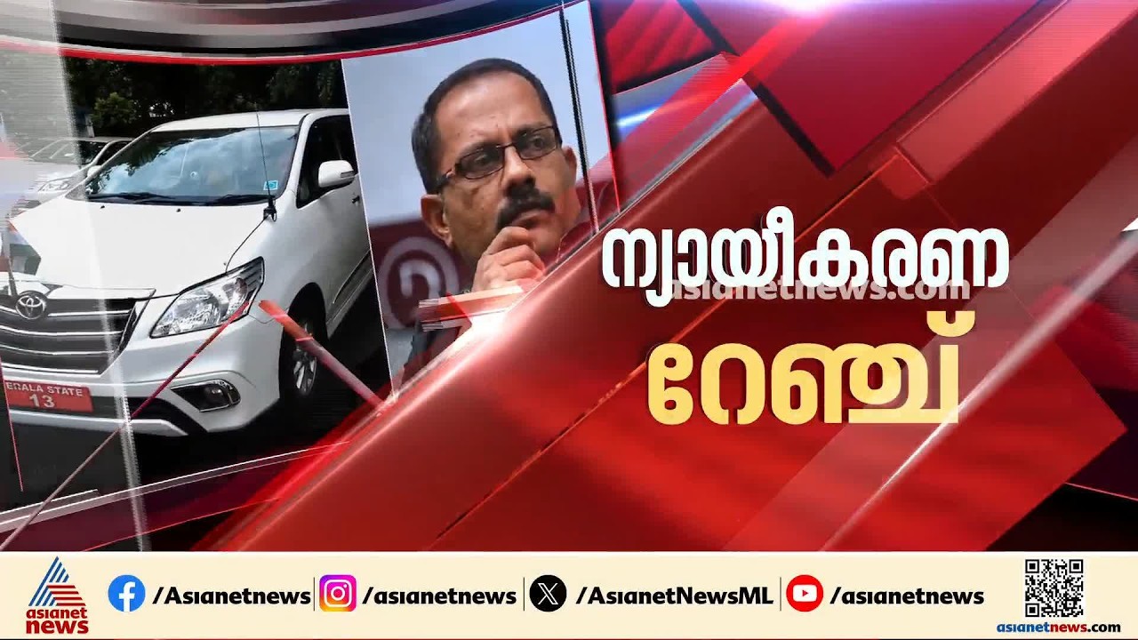 മന്ത്രി സഞ്ചരിച്ചാൽ വാഹനം മന്ത്രിവാഹനമോ?; സ്വകാര്യവാഹം ഉപയോ​ഗിച്ചത് തെറ്റല്ലെന്ന് കെഎംഷാജി| KM Shaji