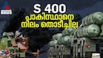 India's S-400 Triumph: Pakistan's Diamond Missiles Neutralized