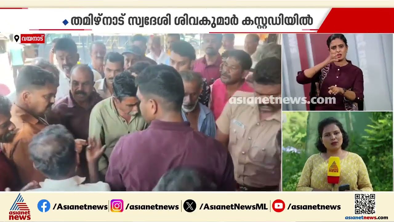 'ലോട്ടറിക്ക് സമ്മാനമടിച്ചില്ല'; ലോട്ടറി കടയിലെ യുവതിയെ കുത്തി പരിക്കേൽപിച്ചുവെന്ന് പരാതി | Wayanad