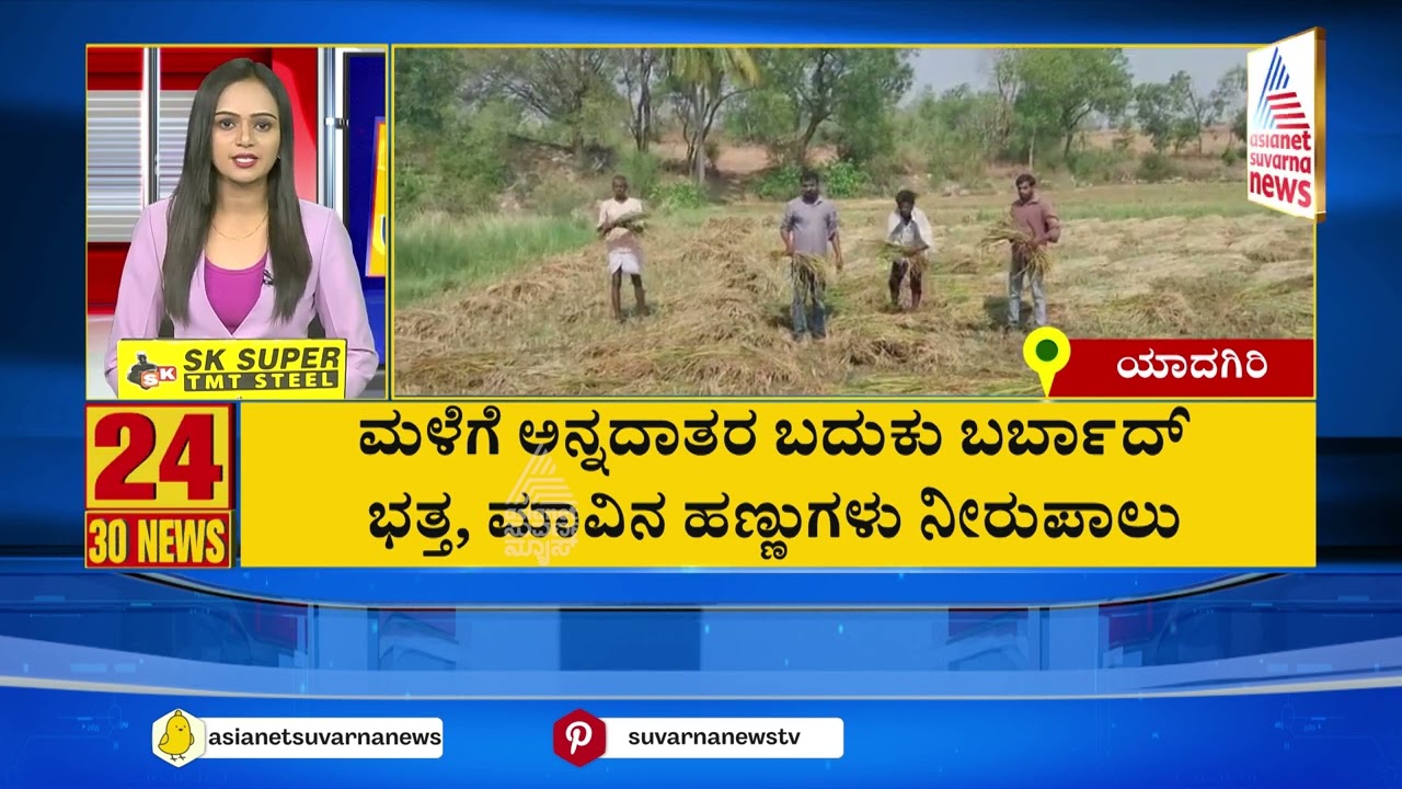 Bengaluru: 400 ಮರಗಳ ಕಟಾವಿಗೆ BBMP ಒಪ್ಪಿಗೆ