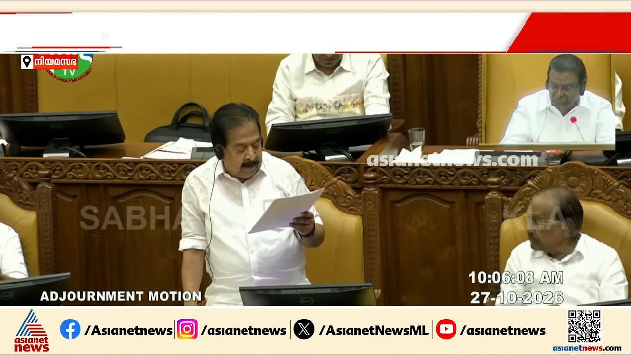 ജഡ്ജിയല്ല ആരുടെ മകനായാലും സർക്കാരിന് ഒന്നുമില്ല, ശക്തമായ നടപടിയെടുക്കും: രമേശ് ചെന്നിത്തല