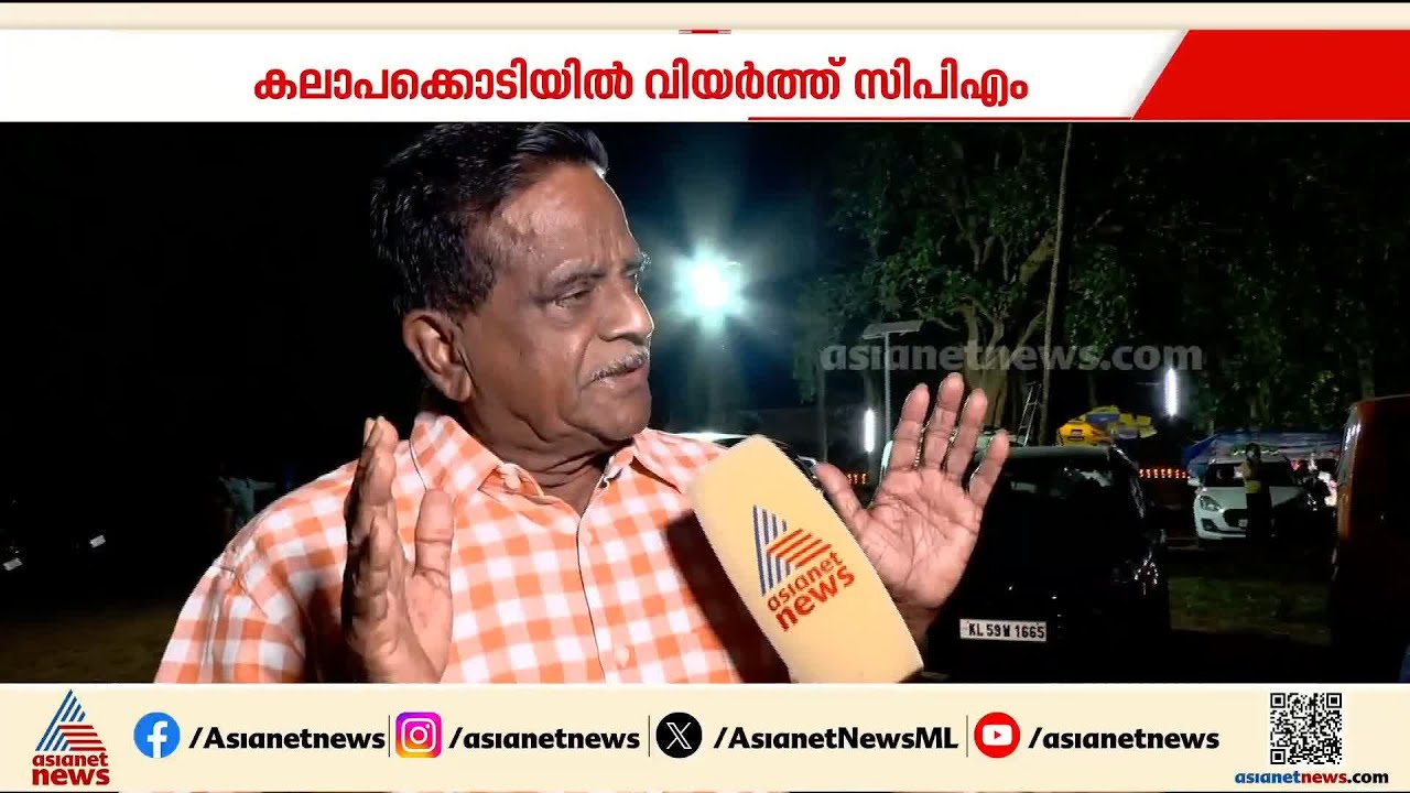 എന്ത് വിധിയിത്... കലാപക്കൊടിയിൽ വിയർത്ത് കണ്ണൂരിൽ സിപിഎം | TK Govindan | Kannur CPM