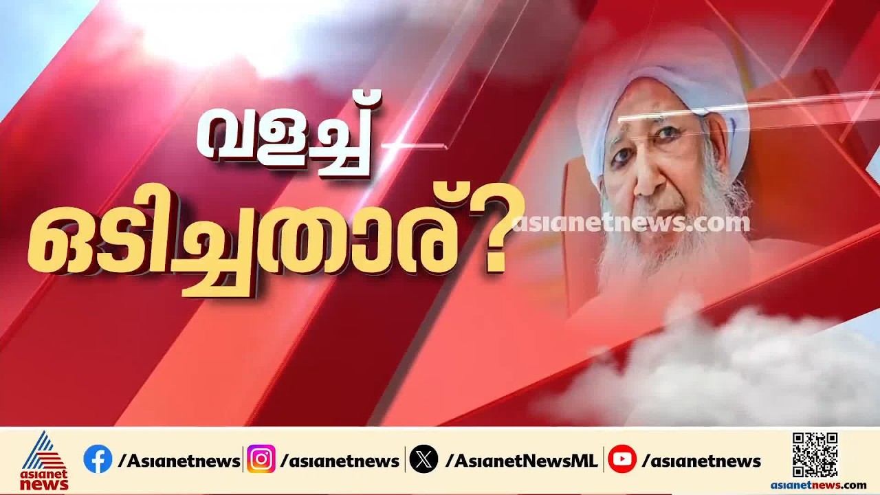 'ഇസ്ലാമിൽ ലിം​ഗവിവേചനം ഇല്ല'; കാന്തപുരത്തെ തള്ളി പാളയം ഇമാം | Palayam Imam | Kanthapuram