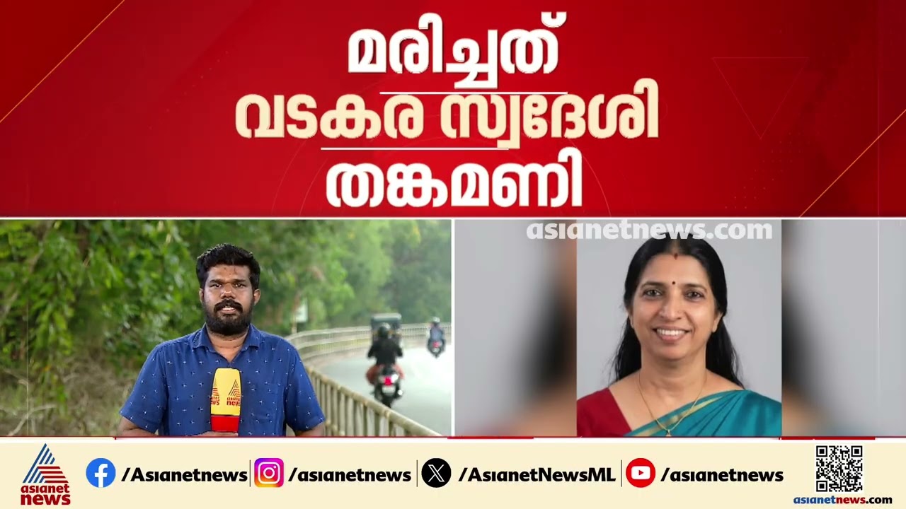 വീണ്ടും  ചികിത്സ പിഴവോ?; തങ്കമണിയുടെ മരണത്തിൽ ഗൈനക്കോളജി വിഭാഗം ഇന്ന് റിപ്പോർട്ട് നൽകും