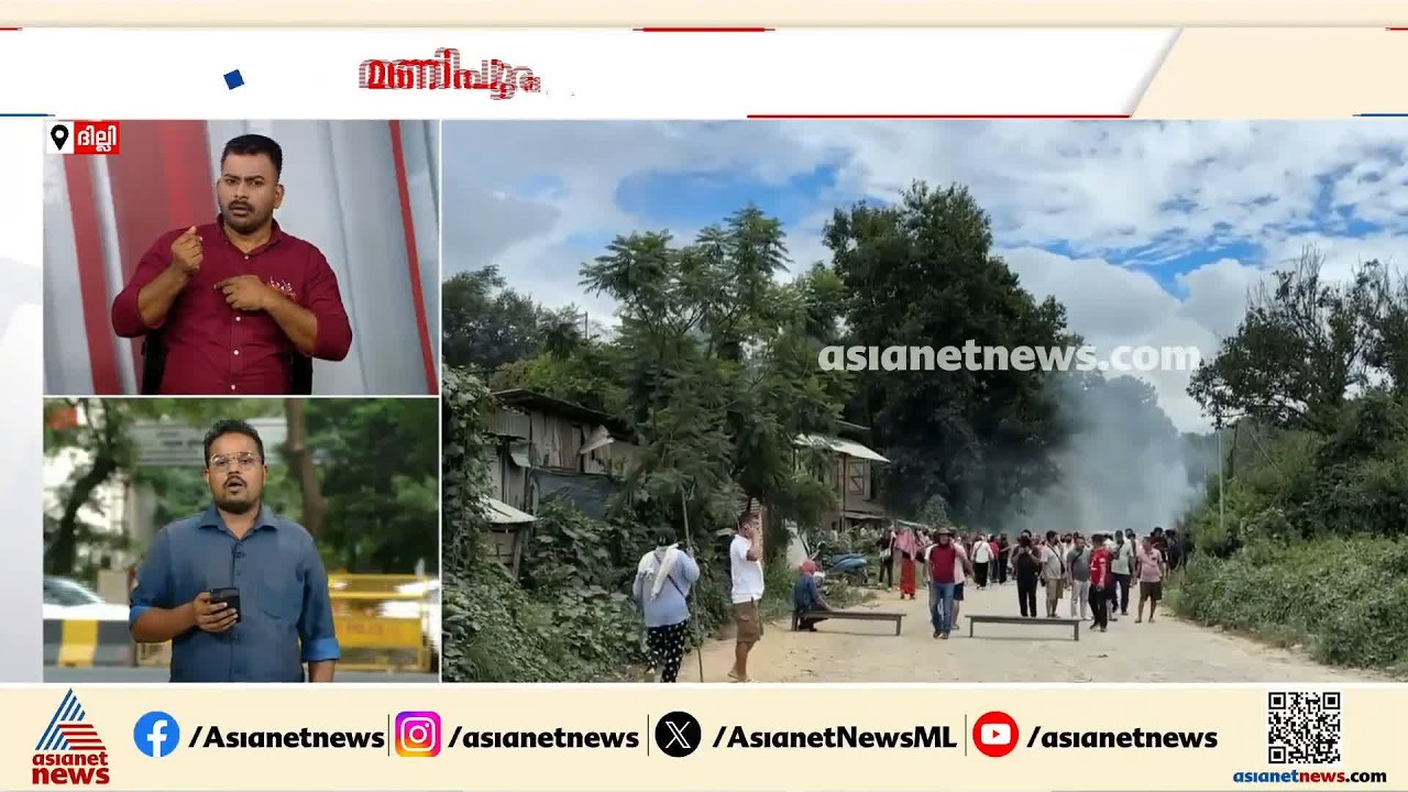 മണിപ്പൂരിൽ വീണ്ടും സംഘർഷം; നിരവധി വീടുകൾക്ക് തീയിട്ടു, ഒരു CRPF ജവാന്  പരിക്ക്