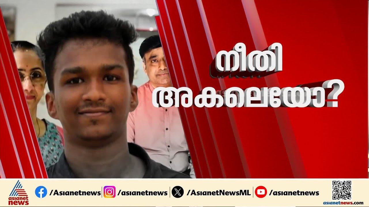 നിതിന് ജാതി അധിക്ഷേപം നേരിട്ടതിന് തെളിവില്ലെന്ന് കോടതി; രണ്ടാം പ്രതി സം​ഗീതയ്ക്ക് ജാമ്യം| Nithin Raj