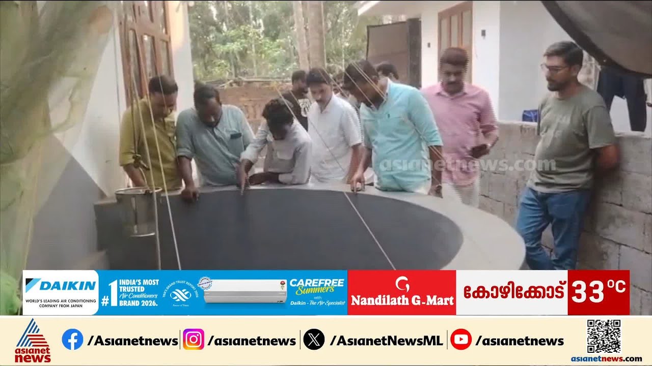 കിണറ്റിൽ മനുഷ്യവിസർജ്യം തള്ളിയ സംഭവത്തിൽ കേസെടുത്ത് പൊലീസ് | Nadapuram