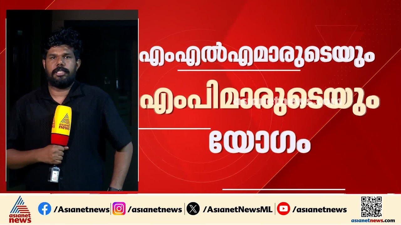 മുസ്ലിംലീഗ് യോഗം ഇന്ന്; 5 മന്ത്രിമാരും യോഗത്തിൽ പങ്കെടുക്കും, പെരുമാറ്റചട്ടത്തിൽ ചർച്ച നടക്കും