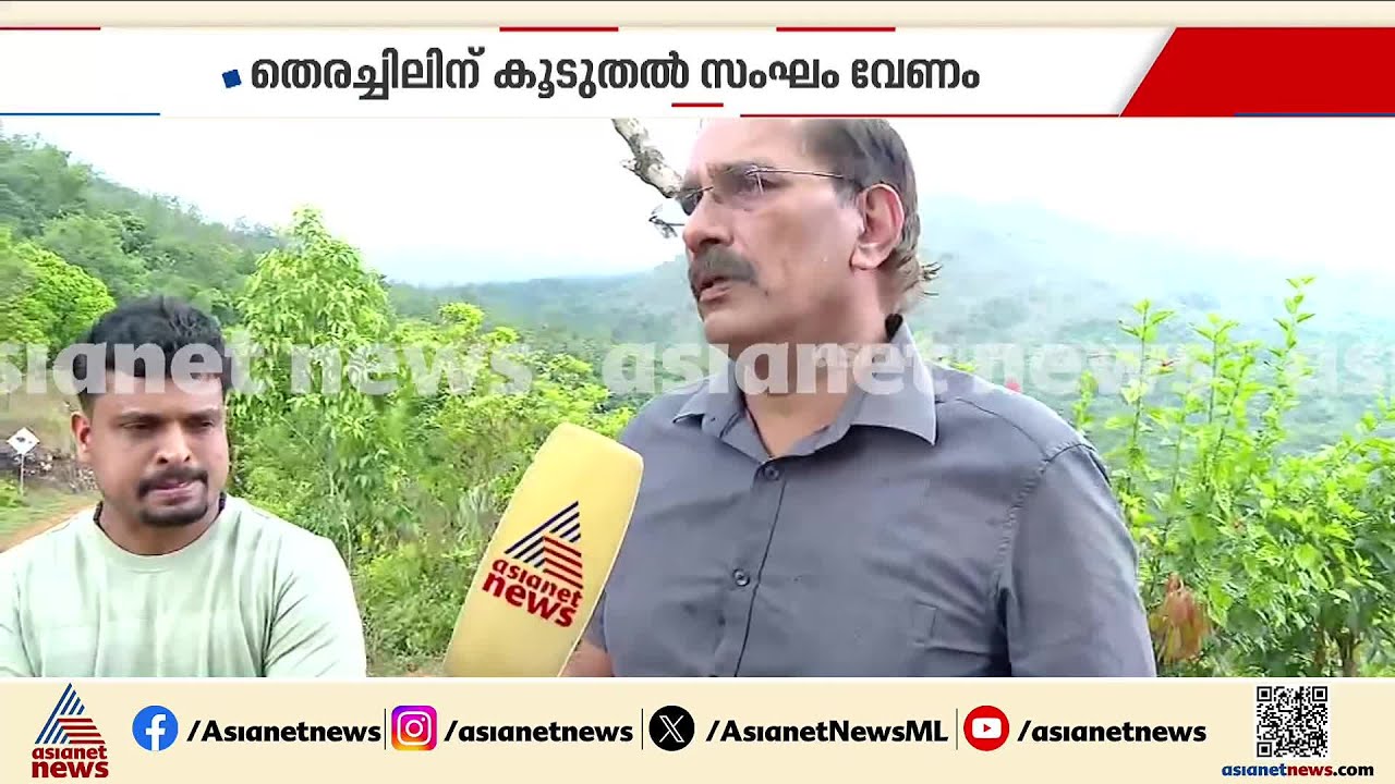 തെരച്ചിൽ ഫലപ്രദമല്ലെന്ന് ശരണ്യയുടെ കുടുംബം; കേന്ദ്ര സർക്കാർ ഇടപെടൽ വേണമെന്ന് ആവശ്യം
