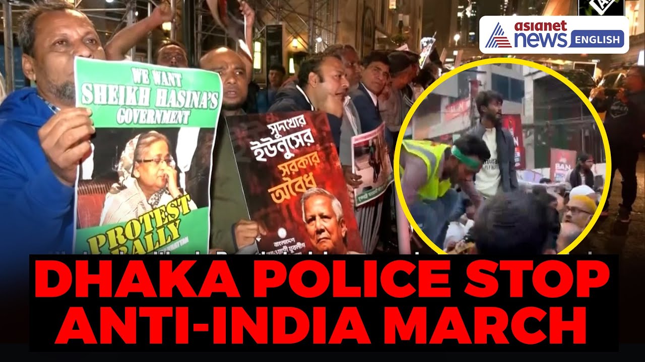 Dhaka Police Foil Anti-India March After New Delhi Issues Strong Warning