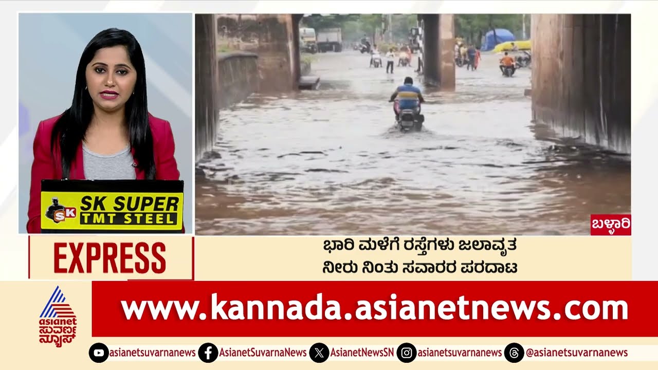 ನಿಂತು ನಿಂತು ಸವಾರರ ಪರದಾಟ