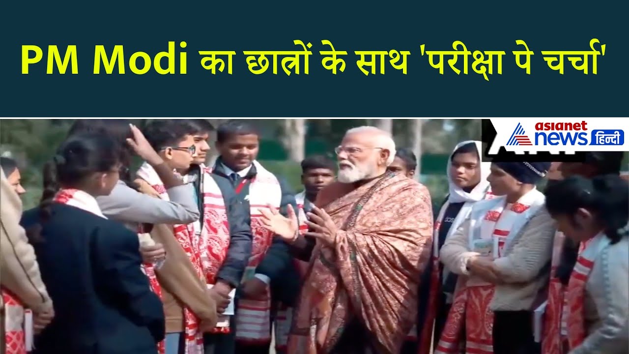 PM Modi का छात्रों को सख्त मैसेज  सस्ता इंटरनेट है तो वक्त बर्बाद मत करो!