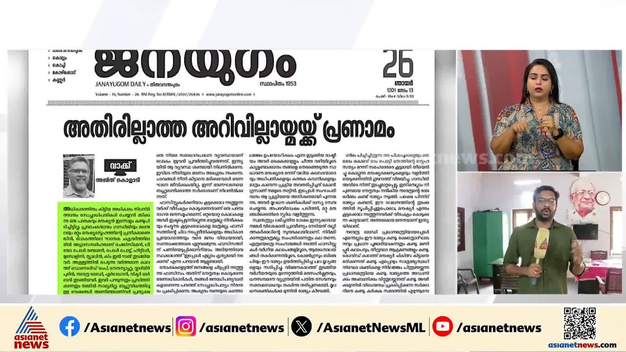 ജോസഫ് സ്റ്റാലിനെതിരായ വിമര്‍ശനത്തില്‍ ഉറച്ച് നില്‍ക്കുന്നുവെന്ന് അജിത് കൊളാടി