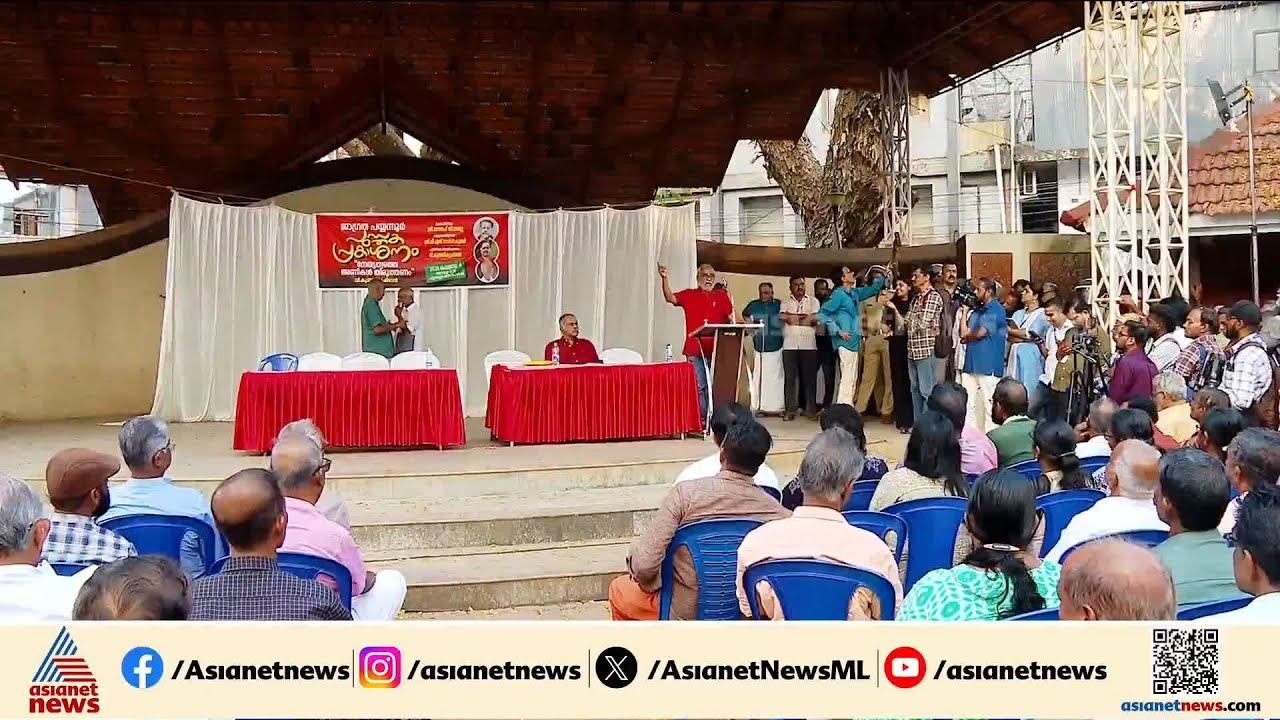 രക്തസാക്ഷി ഫണ്ട് തട്ടിപ്പ്; TI  മധുസൂദനനെ പരസ്യ സംവാദത്തിന് വിളിച്ച് V കുഞ്ഞികൃഷ്ണൻ| V Kunhikrishnan