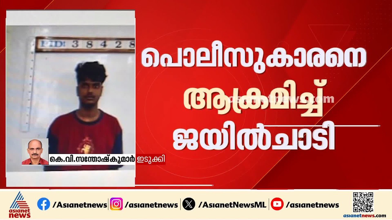 തമിഴ്നാട് തേനി ആണ്ടിപെട്ടിയിലെ ജില്ല ജയിലിൽ നിന്നും 17 പ്രതികൾ ജയിൽ ചാടി; ഒരാൾ പിടിയിൽ