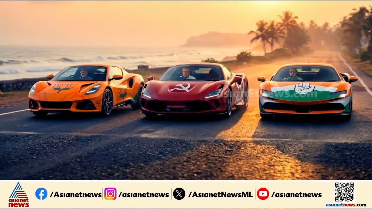 മെ​ഗാ ഇവന്റായി കലാശക്കൊട്ട്; സ്ഥാനാർത്ഥികൾ ആകാശത്ത്, അണികൾ അവേശക്കൊമ്പത്ത് | Election | Kottikalasam