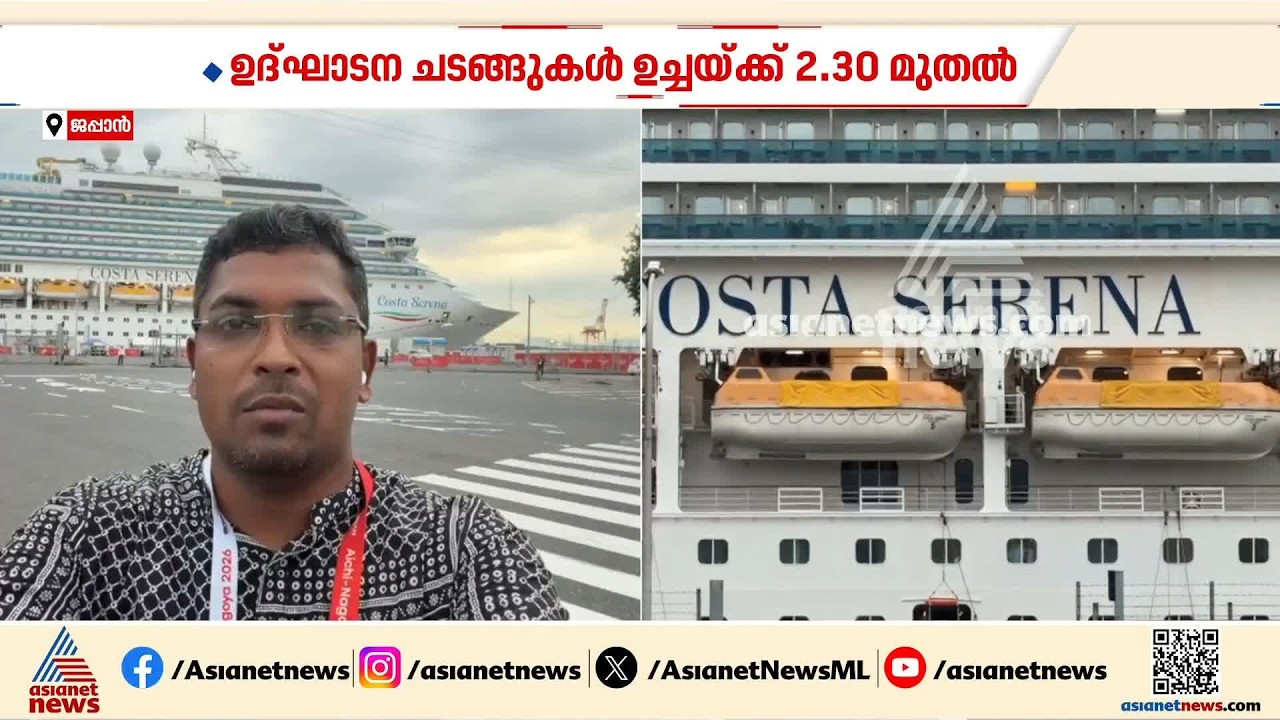 ഏഷ്യൻ ഗെയിംസ് ഉദ്ഘാടന ചടങ്ങുകൾ ഉച്ചയ്ക്ക് 2.30 മുതൽ; പവൻ സെറാവത്തും മനു ഭാക്കറും പതാകയേന്തും