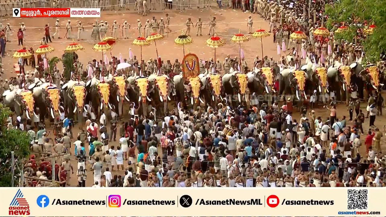 ആകാശത്തോട് കഥപറഞ്ഞ് നിറങ്ങൾ; കുടമാറ്റത്തിന് ഇടയിലും കണ്ണീരോർമ്മയായി വെടിക്കെട്ട് ദുരന്തം