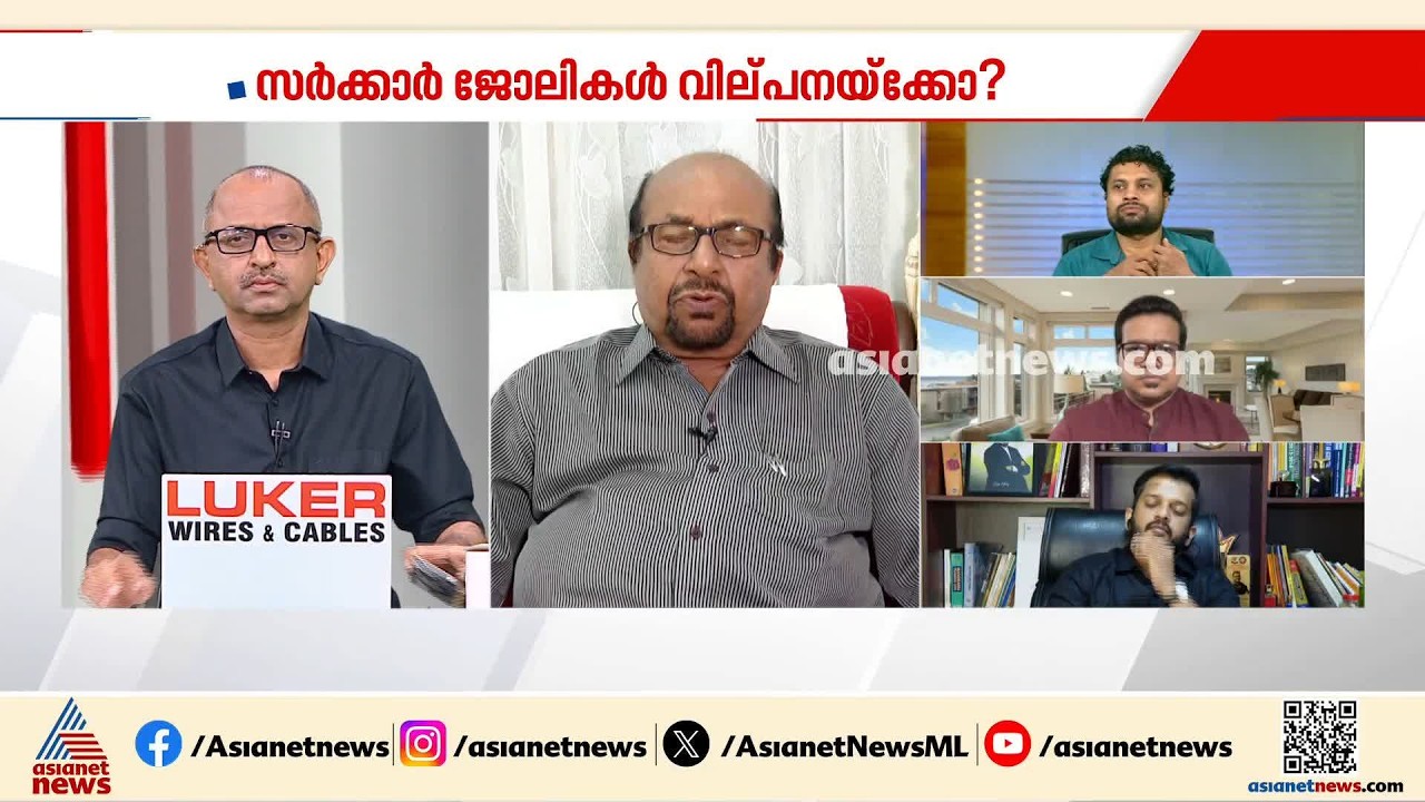 പിഎസ്‌സിയുടെ ചരിത്രത്തില്‍ ഉണ്ടായ തീവെട്ടിക്കൊള്ളയുടെ കഥകളാണ് പുറത്തുവരുന്നത്: പ്രൊഫ. എ.ജി ജോര്‍ജ്