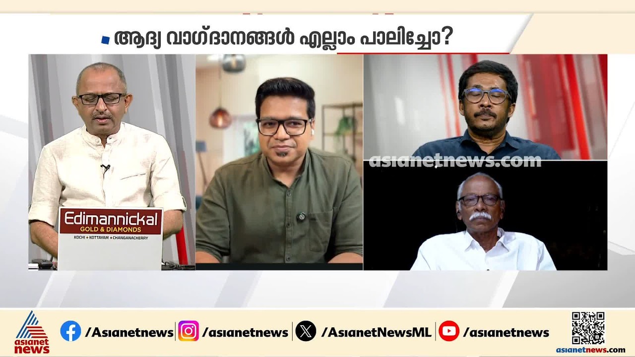 'നാടിന്റെ ഏറ്റവും വലിയ പ്രശ്നം ലഹരിയാണെന്ന് കണ്ടെത്തിയതാണ് സതീശൻ സർക്കാരിന്റെ പ്രധാനപ്പെട്ട നേട്ടം'