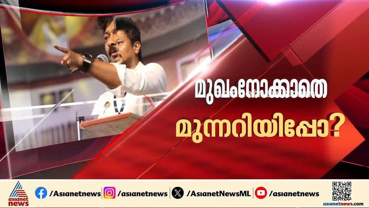 പ്രതിപക്ഷ നേതാവിനെ അറസ്റ്റ് ചെയ്ത് വിജയ് സർക്കാർ; രാഷ്ട്രീയ നാടകങ്ങൾക്ക് സാക്ഷ്യം വഹിച്ച് ചെന്നൈ നഗര