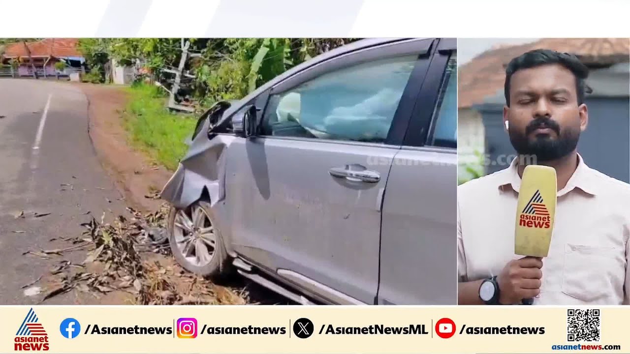 വീണാജോർജ് സഞ്ചരിച്ച വാഹനം അപകടത്തിൽ പെട്ടു; കൊല്ലം ചിതറയിലാണ് അപകടം