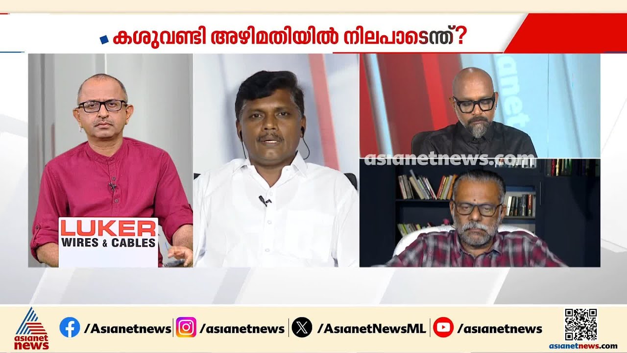 ജെഎംജെ ട്രേഡേഴ് ഉടമ ഇന്ന് കേരളത്തില് ഏറ്റവും കൂടുതല് സ്വകാര്യ ബസുള്ള മുതലാളിയാണ്: കടകംപള്ളി മനോജ്