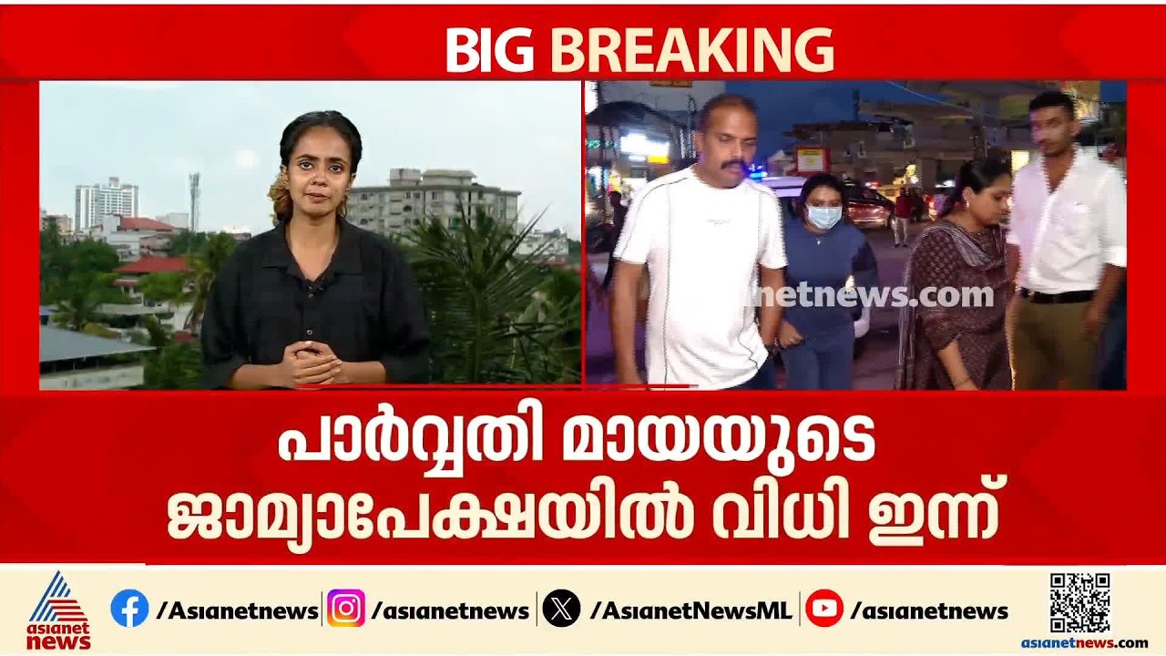 വിസ തട്ടിപ്പ്: ആംസ്റ്റര്‍ ഓവര്‍സീസിനെതിരെ എന്‍ഫോര്‍സ്‍മെന്‍റ് ഡയറക്ട്രേറ്റിന് ഇന്ന് റിപ്പോര്‍ട്ട്