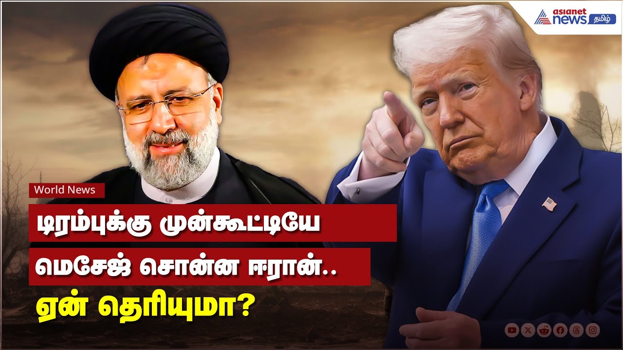 கத்தார் விமான தளத்தை தாக்க போறோம்!!டிரம்புக்கு முன்கூட்டியேமெசேஜ் சொன்ன ஈரான்.. ஏன் தெரியுமா?