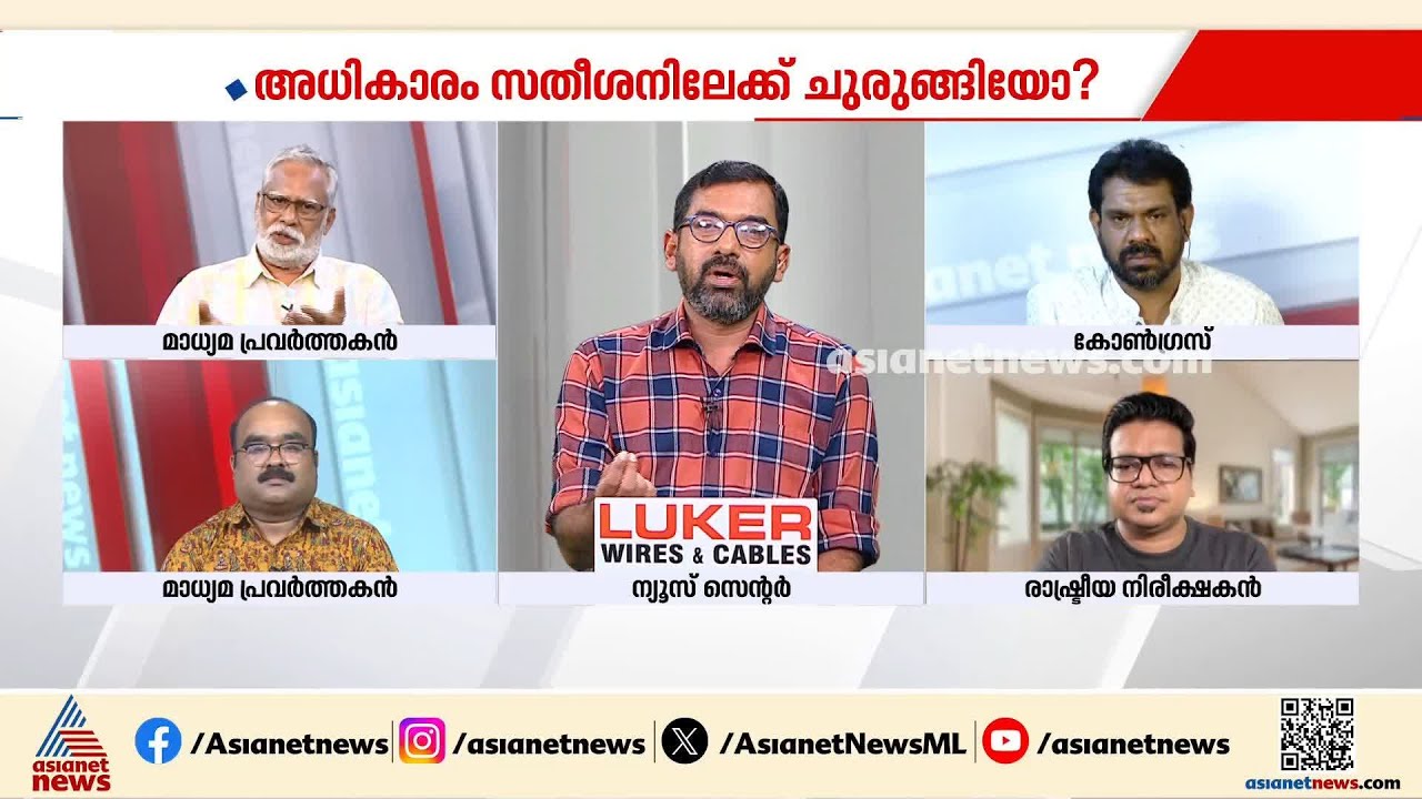'സർക്കാരിന്റെ വരുമാനമാർ​ഗമായി ആകെ ഉള്ളത് മദ്യവിൽപനയാണ്, നിലപാട് മാറ്റം സതീശനാണ് വിശദീകരിക്കേണ്ടത്'