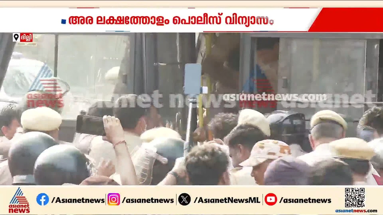 ജന്തർമന്തർ പ്രതിഷേധം; സിജെപി സമരം നടന്നില്ല, വ്യാപക അറസ്റ്റുമായി ദില്ലി പൊലീസ്| CJP | Delhi Protest