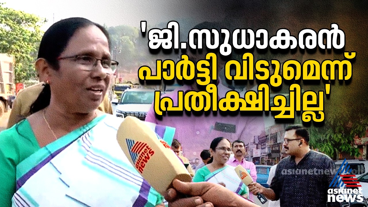 എല്ലാം ഉഷാറാണ്, ഇപ്പോൾ ലക്ഷ്യം പരമാവധി മണ്ഡലങ്ങളിൽ ജയിക്കുക, നമ്പ‍ര്‍ ഉറപ്പിക്കുക: കെ.കെ ശൈലജ