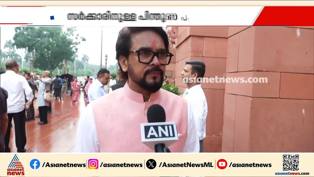 ജാർഖണ്ഡിലെ വിദ്യാർത്ഥി പ്രതിഷേധം; പൊലീസ് നടപടിയിൽ കോൺഗ്രസ് - ബിജെപി പോര് | Jharkhand