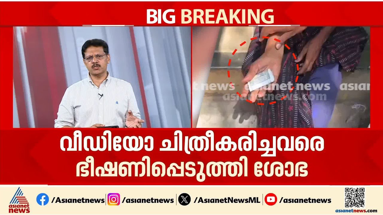 ഉത്തരേന്ത്യൻ മോഡൽ പണം കൈമാറൽ; ഫ്ളൈയിം​ഗ് സ്ക്വാഡ് നടത്തിയത് പേരിന് മാത്രമുള്ള അന്വേഷണമോ? | Palakkad