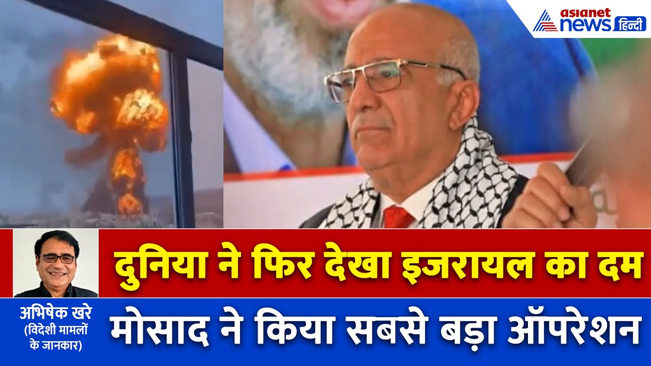 हुती PM और उसके पूरे कैबिनेट को इजराइल ने एक साथ ठोका, खतरनाक दावे से हड़कंप