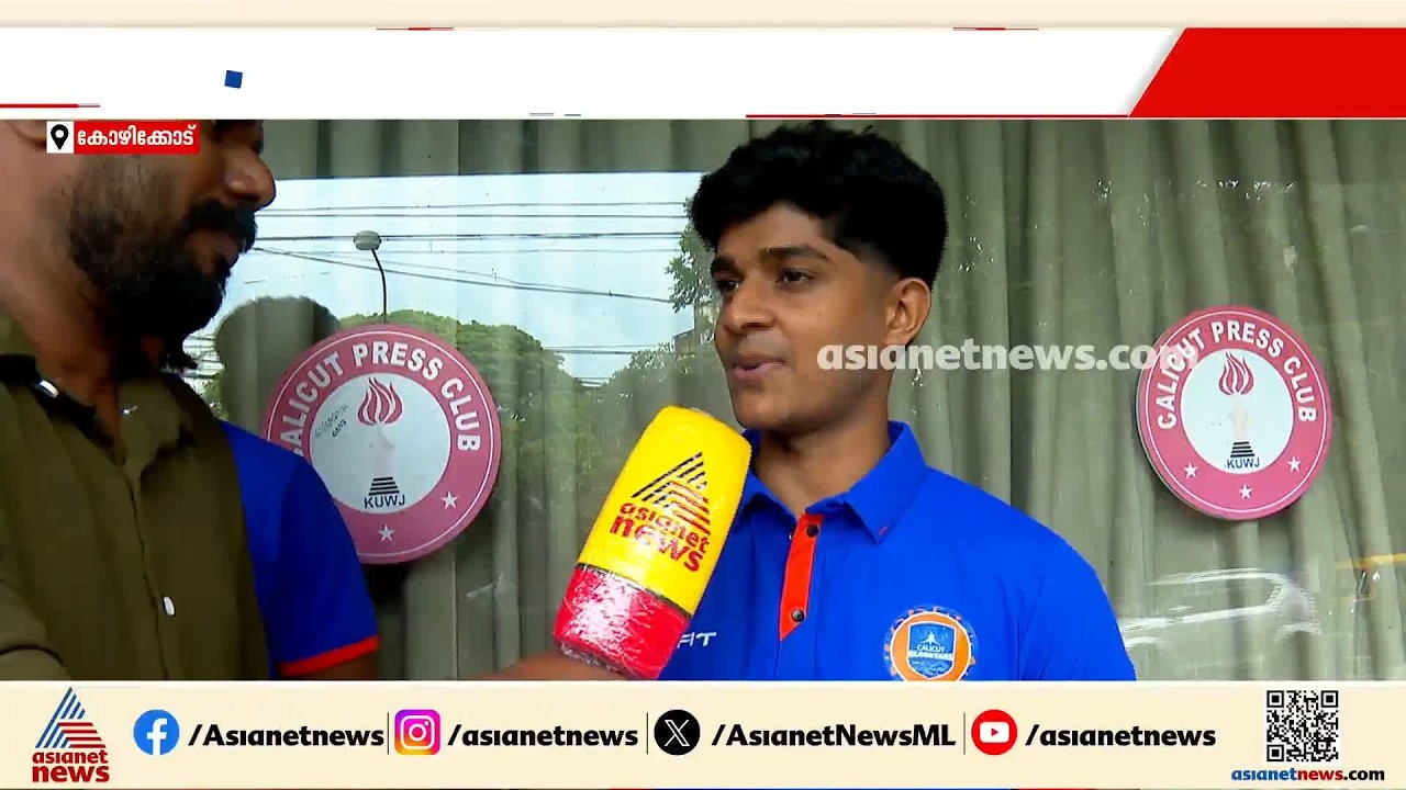 'KCL കേരള താരങ്ങള്‍ക്ക് ദേശീയ ടീമിലേക്ക് കൂടുതല്‍ അവസരം ഒരുക്കും'; പ്രതീക്ഷയോടെ കാലിക്കറ്റ് താരങ്ങള്